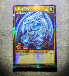 ヴァンガード ブレードフェザー・ドラゴン SIR 1枚 - メルカリ