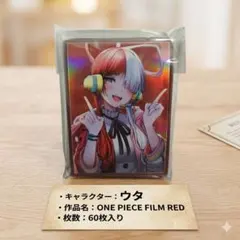 【60枚入り】ウタ カードスリーブ ONE PIECE FILM RED