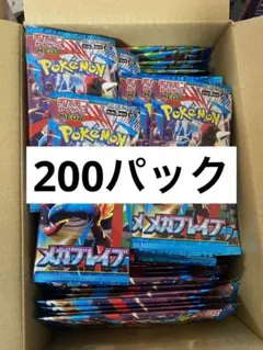 （サーチ済み）ポケモンカード未開封パック 2025年最新】ポケモンカード 未開封 パック サーチ済みの人気アイテム