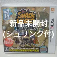 【新品未開封】スナックワールド トレジャラーズ