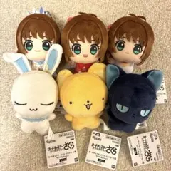 カードキャプターさくら ちびぐるみvol.1 6種 ケロちゃん スッピー