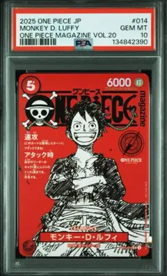 PSA10 ワンピースマガジン 20号 ルフィ プロモ　特価