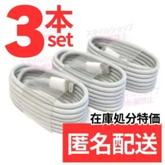 ◯iPhone ライトニングケーブル アップルApple純正品質 USBタイプA