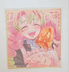 【新品】鬼滅の刃　甘露寺蜜璃　イラスト複製ミニ色紙