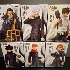 呪術廻戦 呪魂ノ型フィギュア 五条 夏油 乙骨 虎杖 釘崎 伏黒恵 6体セット