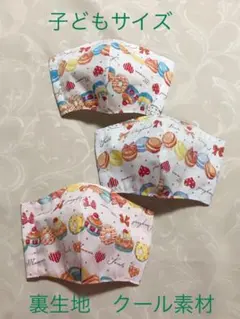 クール素材　子ども用インナーマスク３枚セット　668