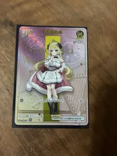 ホロカ　ディーヴァフィーバー　角巻わため　HR