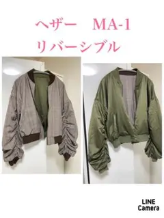 ヘザーアウターブルゾンリバーシブル