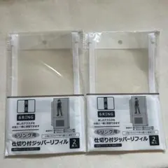 6リング用仕切り付きリフィル 2枚入り×2