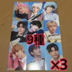 ZB1 トレカ　9種　×3 タワレコ　PREZENT ゼベワン