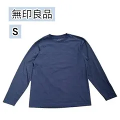 無印良品 天竺編みクルーネック長袖Tシャツ ボーダー ネイビー Sサイズのサムネイル