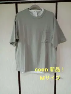 新品　コーエン　タンクトップ　ライトグレー半袖Tシャツセット　Mサイズ