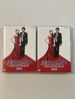 2026年最新】美女と男子の人気アイテム - メルカリ
