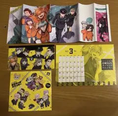 日常組 日常ロック 購入特典 ぺいんと しにがみ アルベル ポストカード