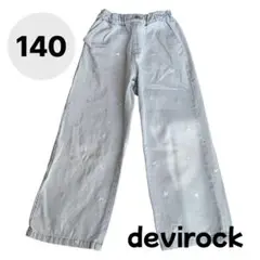 devirock デビロック　ハート柄デニム　ライトブルー　140cm