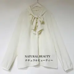 NATURAL BEAUTY ボウタイフリルブラウス 美品 オフィスカジュアルのサムネイル