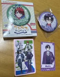 もふセット　カラフルピーチ