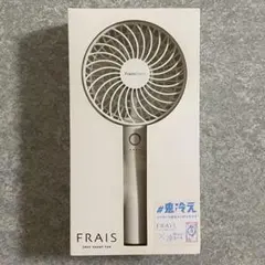 【未使用・新品】Francfranc FRAIS 2WAY HANDY FAN