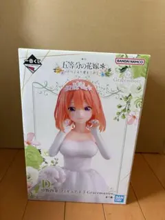 中野四葉 フィギュア 一番くじD賞