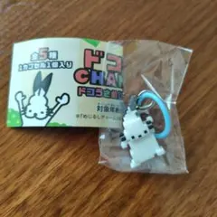 ドコムスCHANNEL ドコうさめじるしチャーム ドットドコうさ