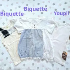 キムラタン　Biquette　Youpi!　トップス　まとめ売り　120のサムネイル