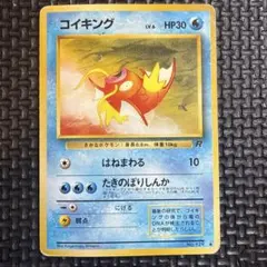 2026年最新】第4弾拡張パックロケット団の人気アイテム - メルカリ