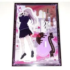 よふかしのうた ノイタミナショップ 特典ブロマイド 七草ナズナ 4枚