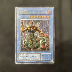 遊戯王 マスタード・ヘルレイザー SM-00レリーフ