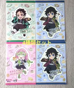 【新品、未使用】鬼滅の刃ファイル　すかいらーく　4種類セット
