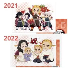 鬼滅の刃★煉獄杏寿郎 2021 2022 誕生祭 生誕祭 クリアファイル