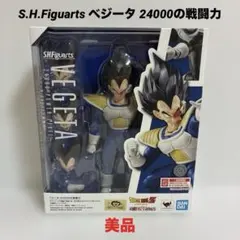 美品　S.H.Figuarts ベジータ 24000の戦闘力　フィギュアーツのサムネイル