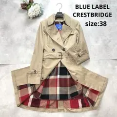 ブルーレーベルクレストブリッジ ロングトレンチコート ライナー 2way 赤 M