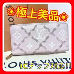 極美品 24年限定✨ルイヴィトン アンプラント モノグラム ジッピー 
