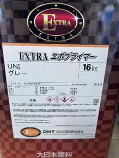 ユーターク ECプライマーⅡ 12kg＋4kg 1セット - メルカリ