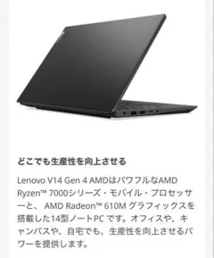 在庫限りASUS 23.8型一体型パソコンRyzen5 /16GB/512GB 在庫限りASUS 23.8型一体型パソコンRyzen5 /16GB/512GB - メルカリ