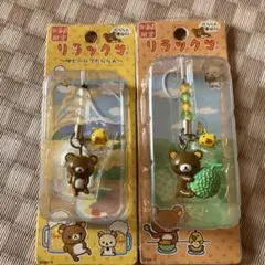 ③リラックマ チャームストラップ 2個セット北海道限定