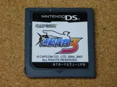 ｒ★ＤＳ★逆転裁判３（ソフトのみ）☆送料込み☆