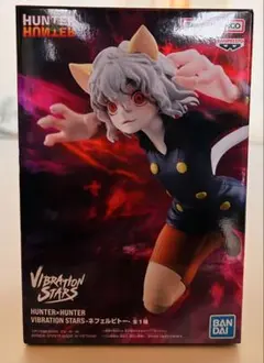 HUNTER×HUNTER VIBRATION STARS ネフェルピトー