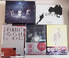 カンザキイオリ】小説＆EP「人生はコメディ」 - メルカリ