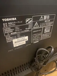 美品】TOSHIBA REGZA 32V20 2017年製 - メルカリ