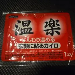 Item thumbnail for item 68760cb3-ce00-406f-85c5-fd1d2d60e5bd