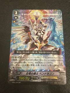 早い者勝ち！大人気！ バトルスピリッツ 鳥獣烈神ガルード PX09 ホイル