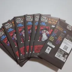 ヒプマイ　ディビジョンカード　未開封セット