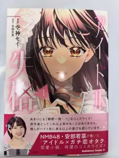 つぶあん様 リクエスト 2点 まとめ商品