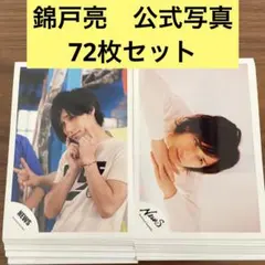 2026年最新】ジャニーズ写真の人気アイテム - メルカリ