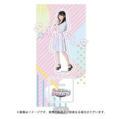 2026年最新】立石凛 チェキの人気アイテム - メルカリ