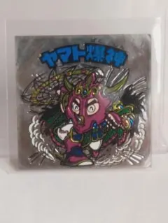 マルコ様 リクエスト 4点 まとめ商品