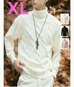 セーター メンズ タートルネック 冬服 厚手 暖かい ニット おしゃれ XL