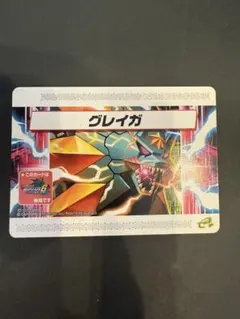 2026年最新】グレイガ ロックマンエグゼ6の人気アイテム - メルカリ