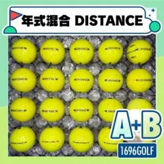 ロストボール スリクソン ディスタンス A+Bランク 20球 黄色 873